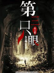 深入了解 今日看料 每日一抓