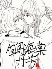 秋葵草莓茄子丝瓜榴莲